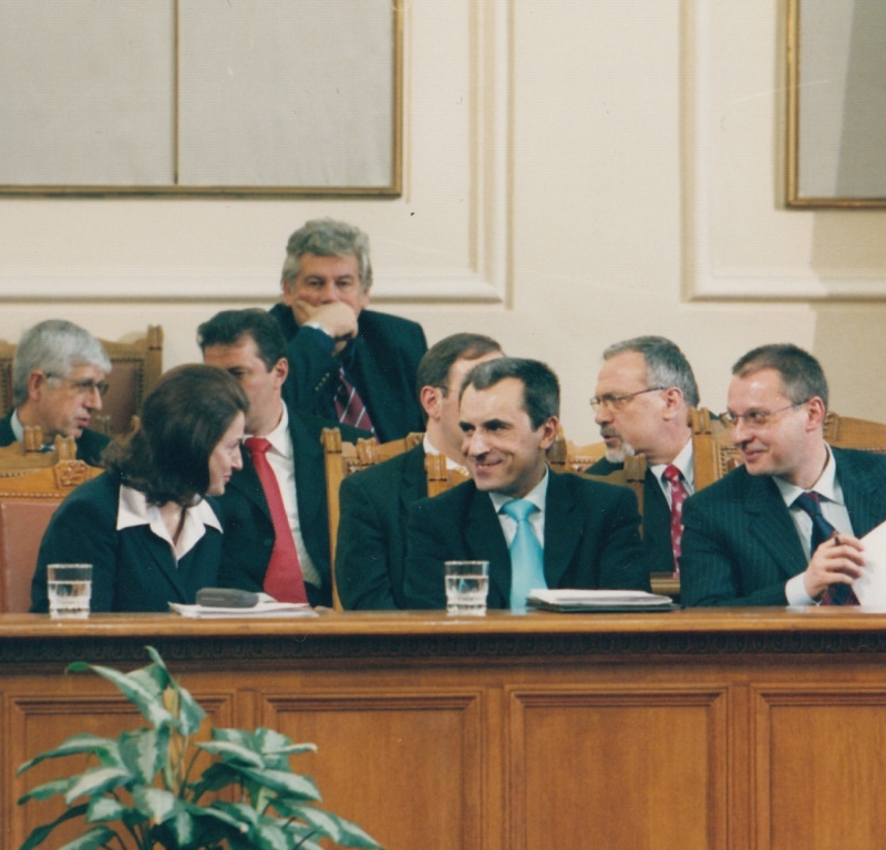 2005.11 Парламентарен контрол